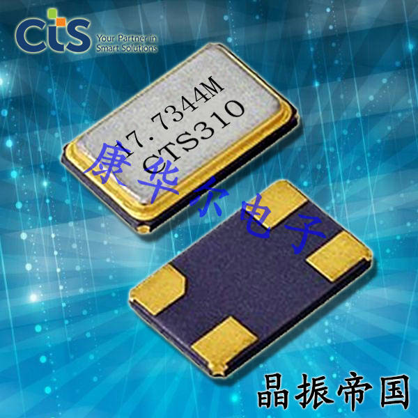 406C35B30M00000 30MHZ 物聯(lián)網(wǎng)應(yīng)用 6035mm CTS