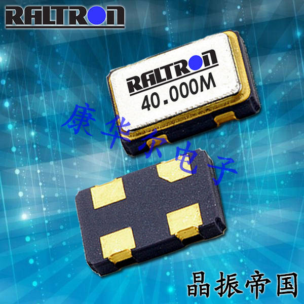 Raltron晶振CO12050-32.000-EXT-T-TR產(chǎn)品應(yīng)用范圍